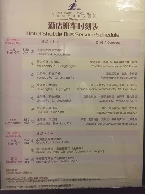 Grand Madison Shanghai Jinqiao ภายนอก รูปภาพ